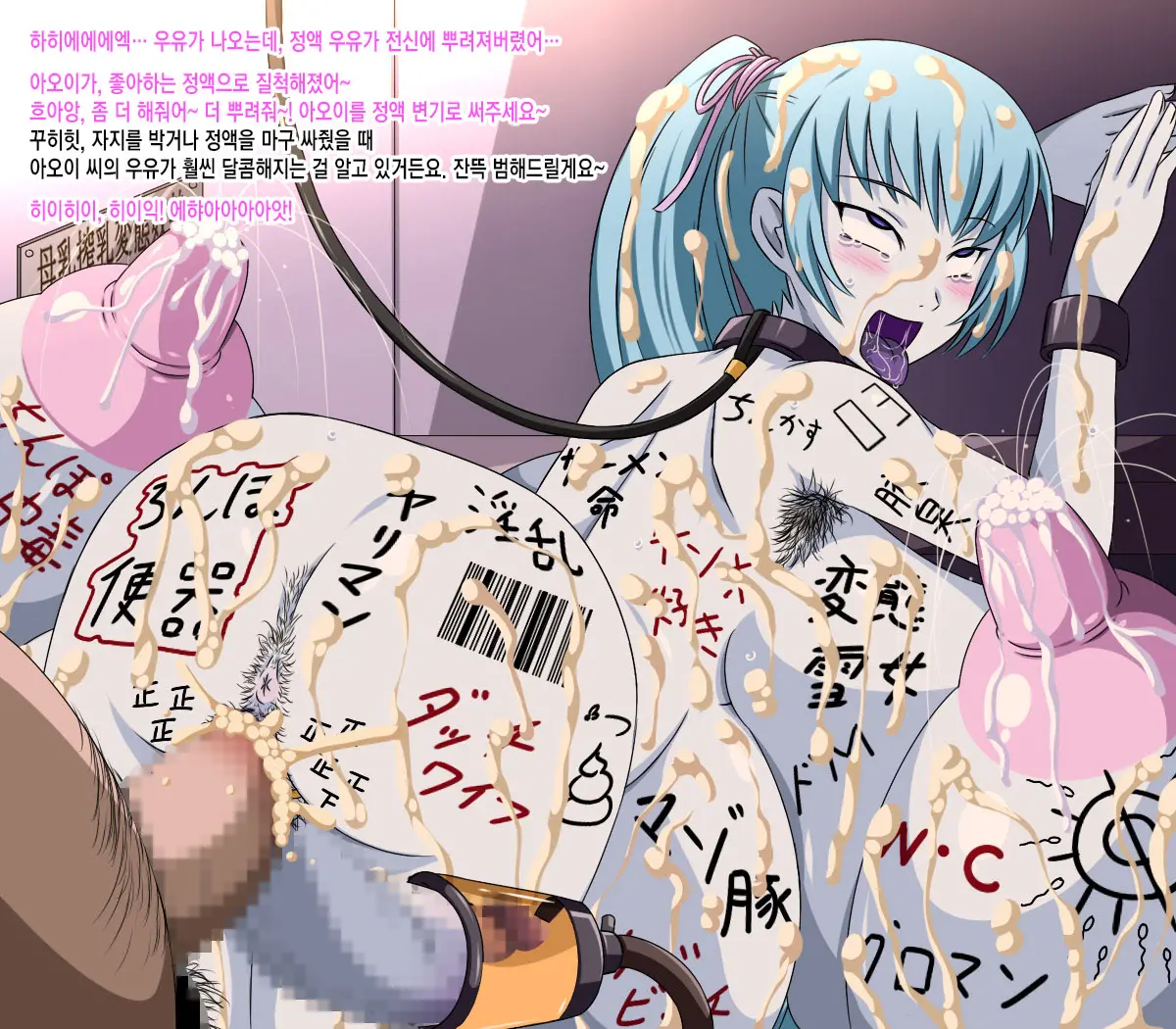 Super Hentai CG Shuu 09 - Chouzetsu Hentai Kitsune + Kimohiko Yaritai Houdai 2